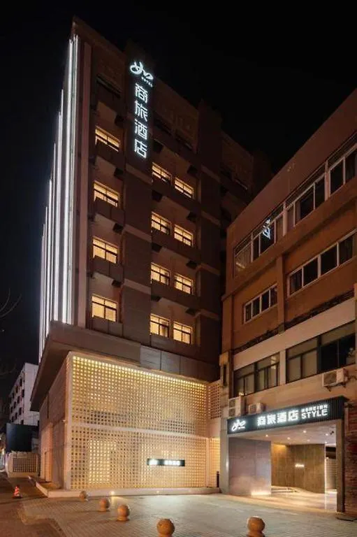 호텔 홈 인 상하이 리우저우 로드 에버브라이트 익시비션 센터 브랜치 샹하이