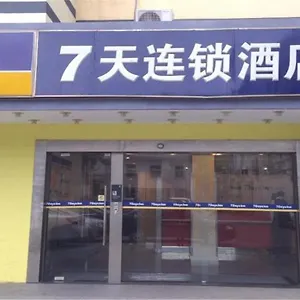 7days Guilin Road Metro Station 上海
