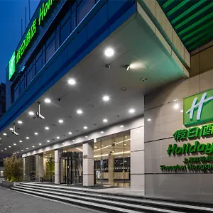 Hongqiao By Ihg Hotel