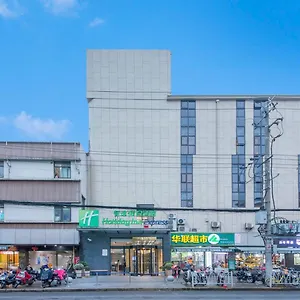 ホテル Express Gubei By Ihg