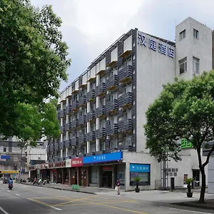汉庭上海徐家汇酒店 上海
