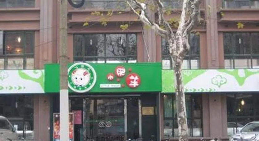 如家快捷酒店上海柳州路光大会展中心店